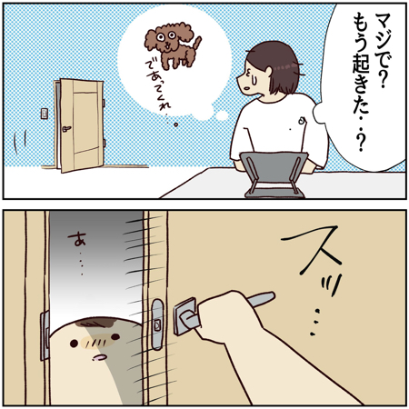 早起きをして1人時間を楽しみたいママと一緒にいたい長男