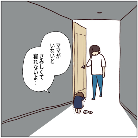 早起きをして1人時間を楽しみたいママと一緒にいたい長男