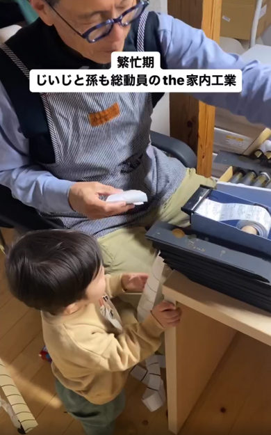 繁忙期のじいじを手伝う孫の姿を捉えた動画