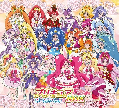 プリキュア