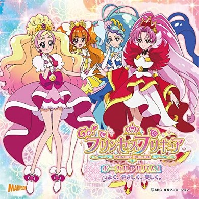 プリキュア