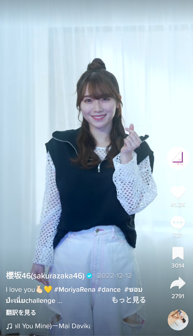 櫻坂46TikTok