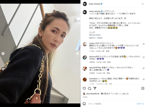 額出したヘアスタイルの工藤静香