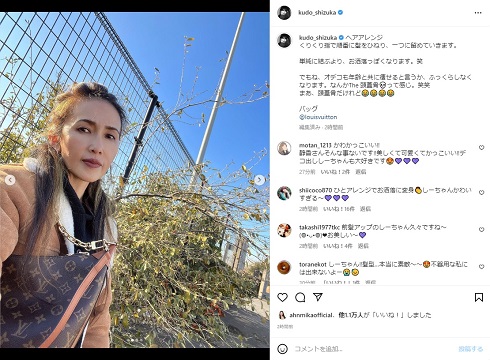 額出したヘアスタイルの工藤静香