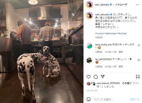 高岡早紀と息子たち