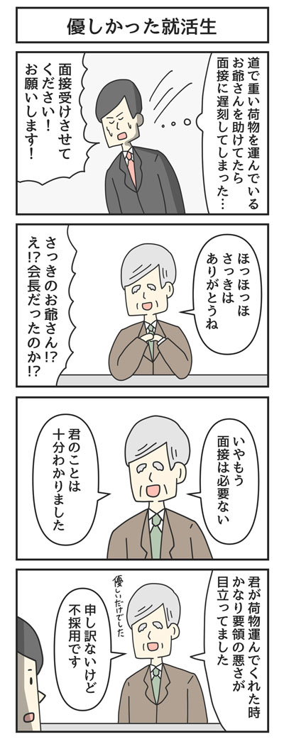 本編