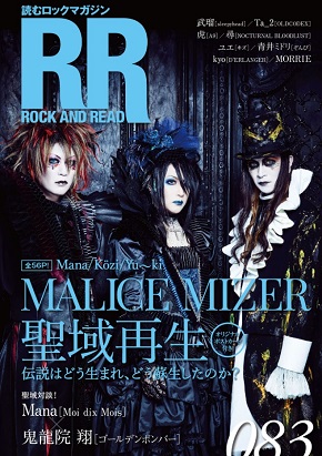MALICE MIZER マリスミゼル /Voyage(GACKT 在籍時) 51PFM6YERML._SY200_QL15_.jpg