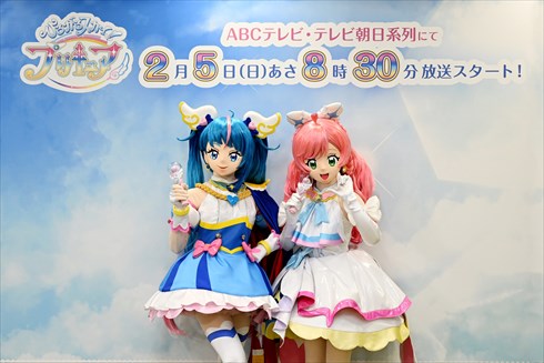 ひろがるスカイ！プリキュア