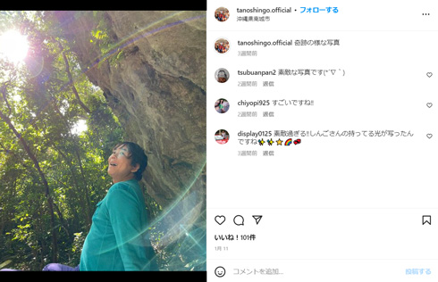 楽しんごInstagram