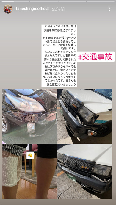 楽しんごInstagram