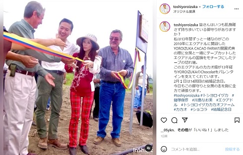 カカオ農園の開園式典にのぞむ鎧塚俊彦と妻・川島なお美