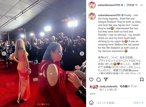 映画「バビロン」のレッドカーペットでの渡辺直美