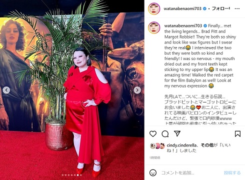 映画「バビロン」のレッドカーペットでの渡辺直美