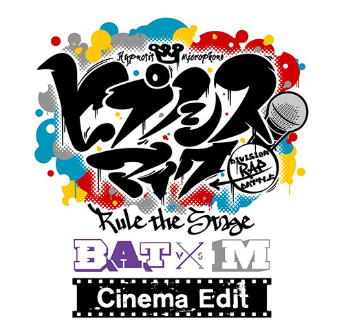『ヒプノシスマイク -Division Rap Battle-』Rule the Stage《Bad Ass Temple VS 麻天狼》 -Cinema Edit-ロゴ