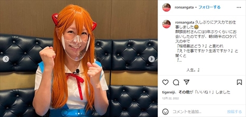 桜 稲垣早希の惣流・アスカ・ラングレーコスプレ