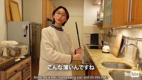 杏のパリの自宅のキッチン