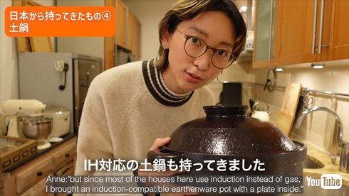 杏のパリの自宅のキッチン