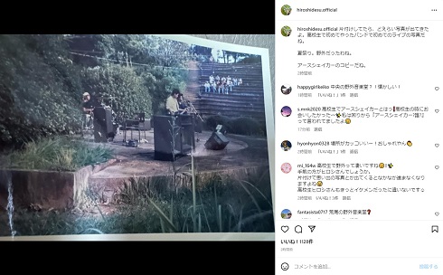 バンドを始めて組んだころのヒロシ