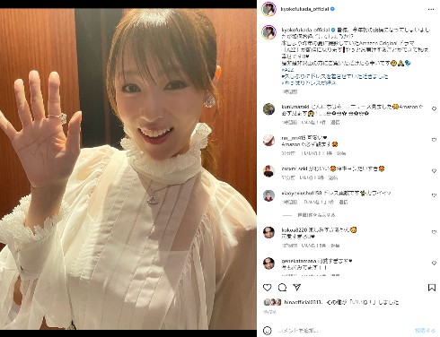 深田恭子