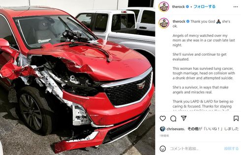 ドウェイン・ジョンソン