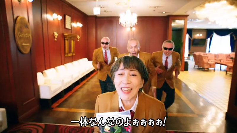 「アイス屋さんが本気を出したCM」がカオス　高齢の“おもしれー女”を高齢のイケメンが追い回すラブコメに「ドラマ化してほしい」「おもしれー会社」