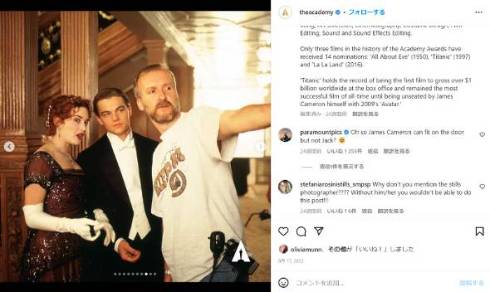 ジェームズ・キャメロンが「タイタニック」でジャックはいかだに乗れば生き延びたかもと認める