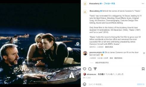 ジェームズ・キャメロンが「タイタニック」でジャックはいかだに乗れば生き延びたかもと認める