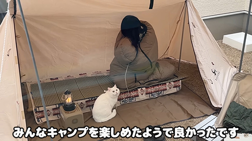 みんな楽しめて