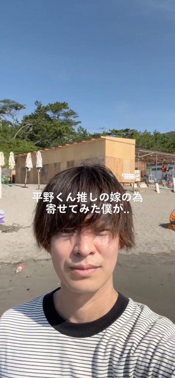 キンプリ 平野紫耀 推し 妻 寄せてみた 夫 ビフォーアフター メイク
