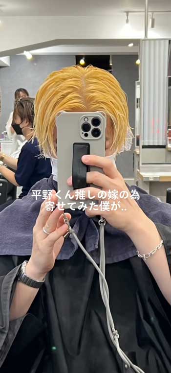 キンプリ 平野紫耀 推し 妻 寄せてみた 夫 ビフォーアフター メイク