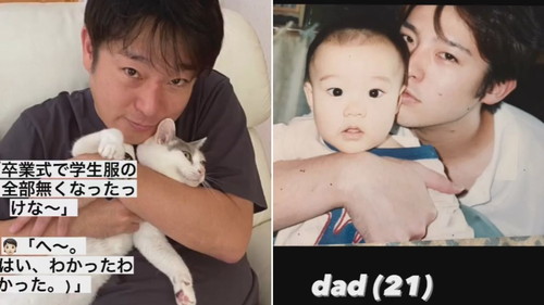 「昔の父がイケメンすぎる」