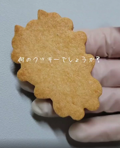 アイシングクッキーで節分にぴったりな鬼を作成