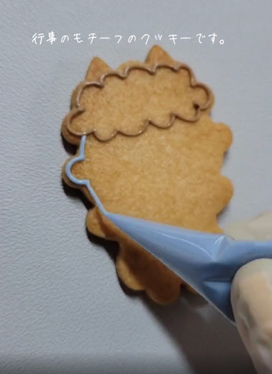 アイシングクッキーで節分にぴったりな鬼を作成