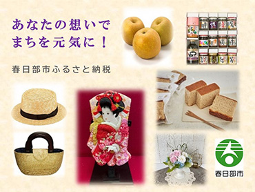 “地下神殿”の見学コースチケットが春日部市ふるさと納税返礼品に登場　首都圏を浸水被害から守る施設をじっくり見学できる