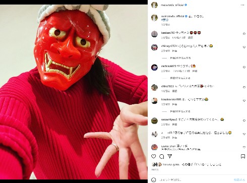 里田まい