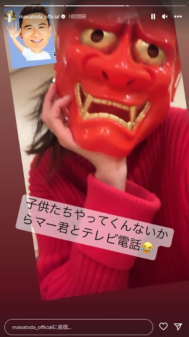 里田まい