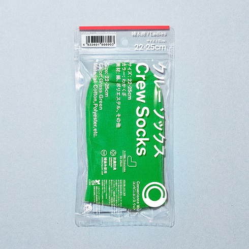 ファミマソックス