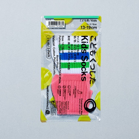 ファミマソックス