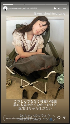 橋本環奈の寝顔ショット