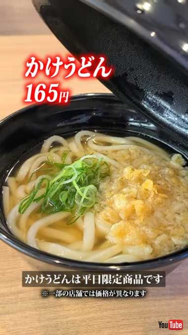 くら寿司 500円 攻略 アレンジ 食べ方 