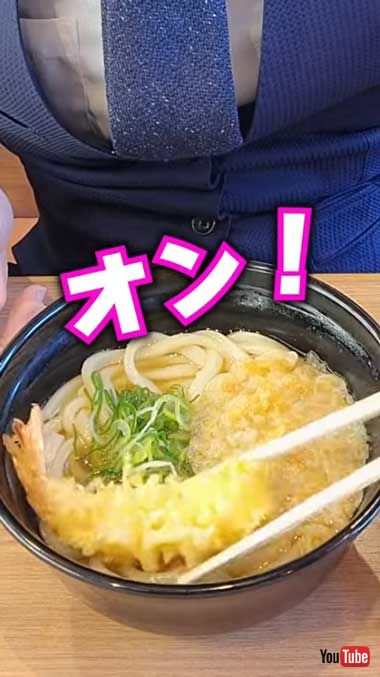 くら寿司 500円 攻略 アレンジ 食べ方 