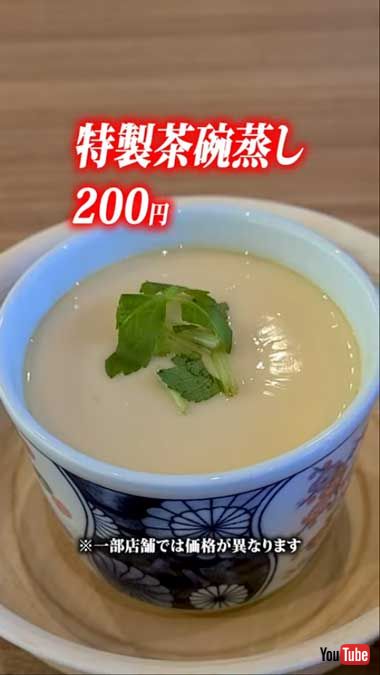 くら寿司 500円 攻略 アレンジ 食べ方 