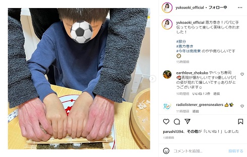 恵方巻を作る矢部浩之と息子