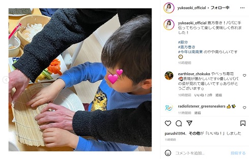 恵方巻を作る矢部浩之と息子