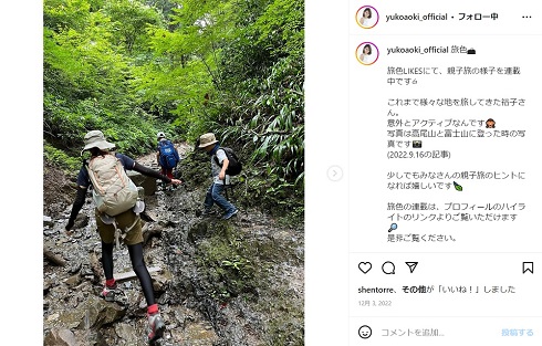 青木裕子と息子たち