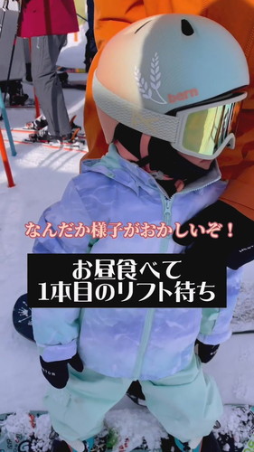 「お昼寝は突然に…」