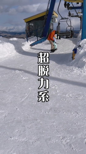 「お昼寝は突然に…」