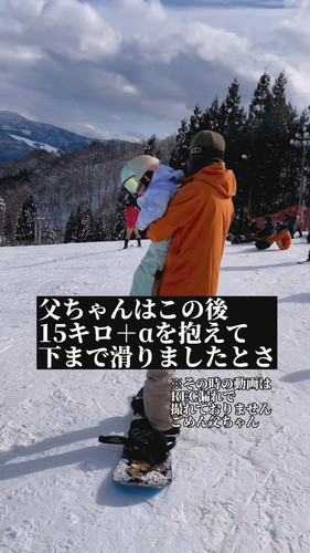 「お昼寝は突然に…」