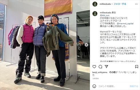 岡田美里と長女・菊乃、次女・堺小春の親子ショット