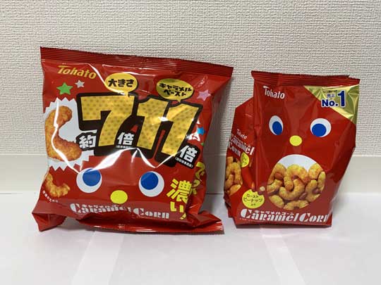 セブン-イレブン 東ハト でっか濃い！ キャラメルコーン デカい 巨大